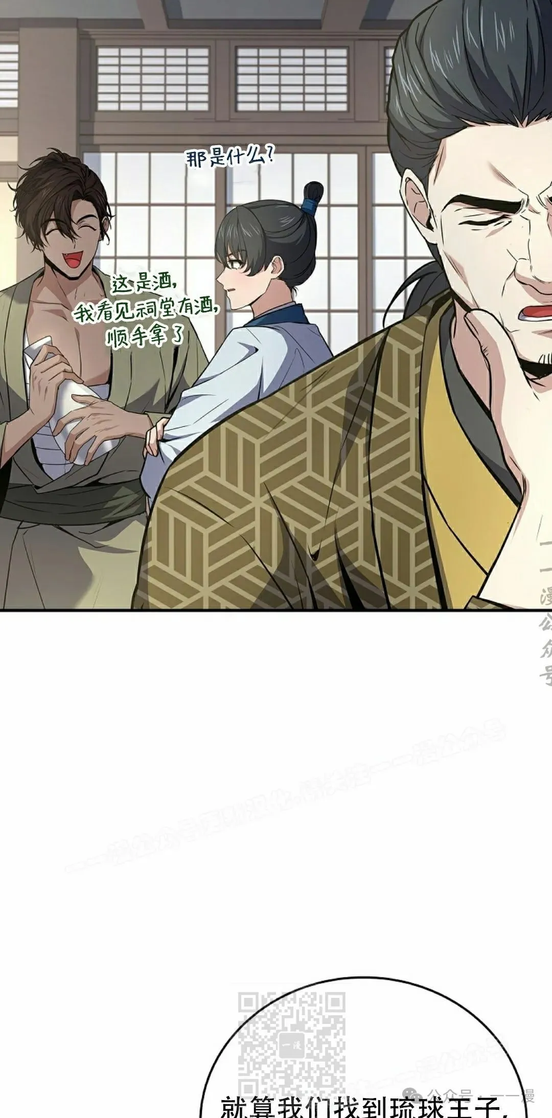 第105集 第99页