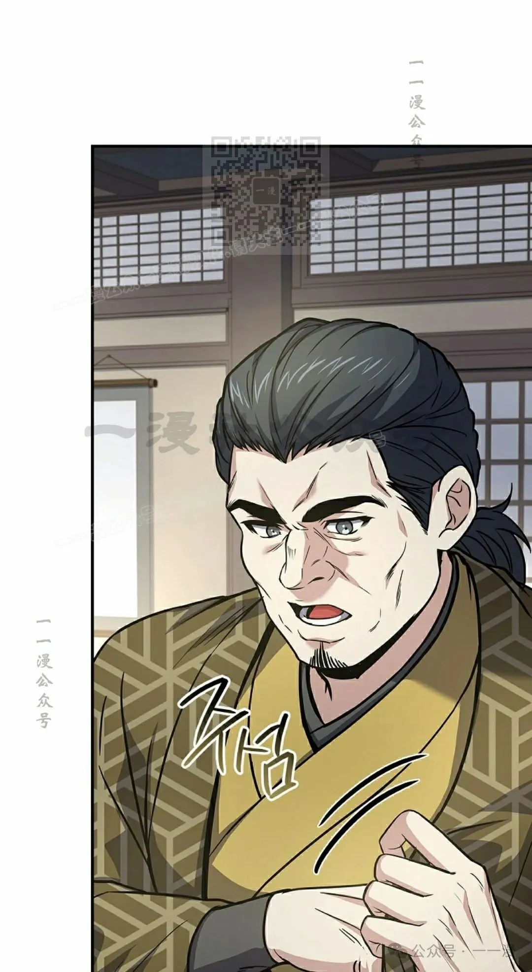 第105集 第101页