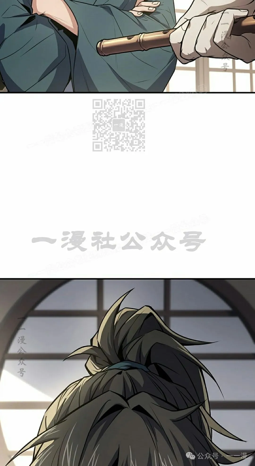 第105集 第106页