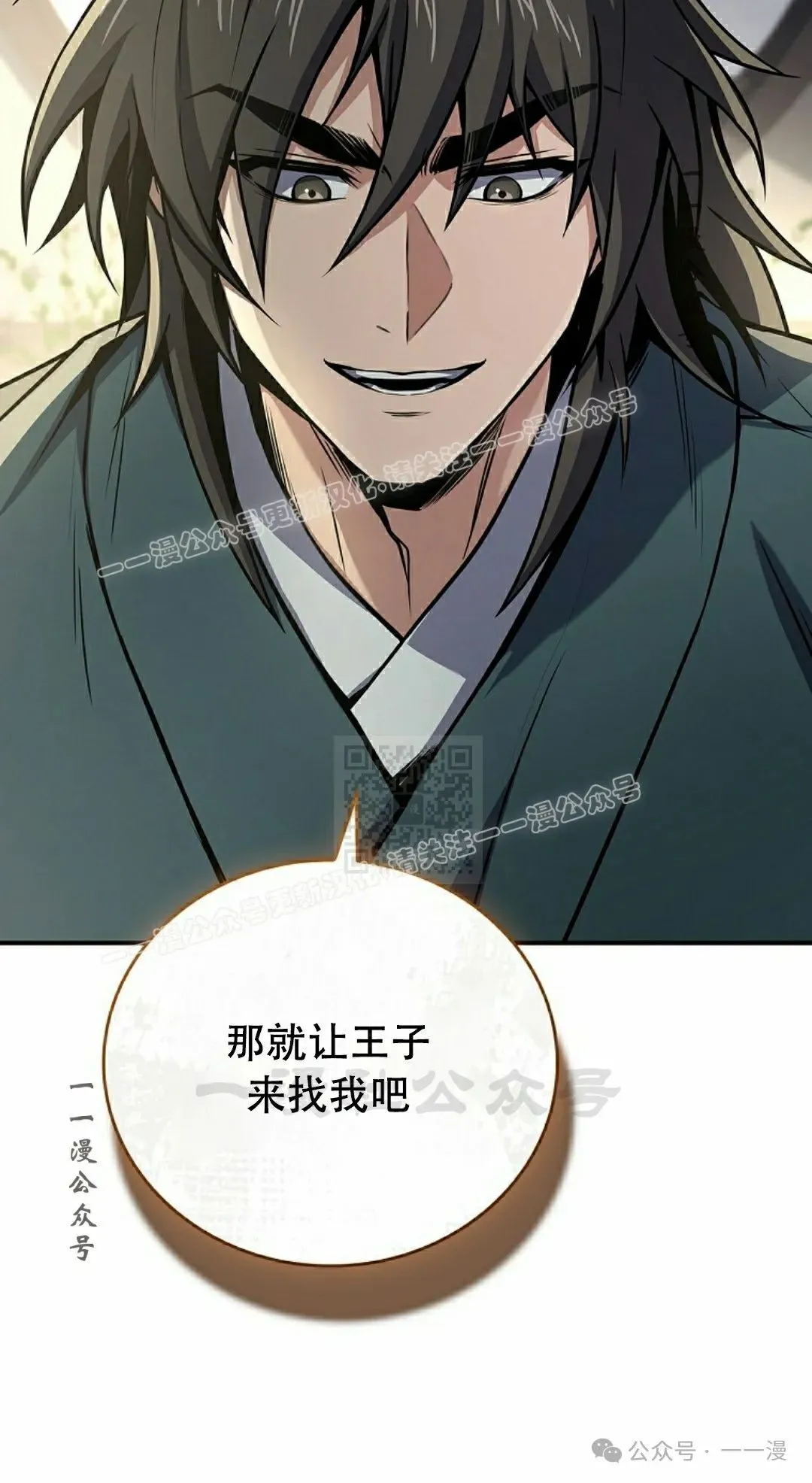 第105集 第107页