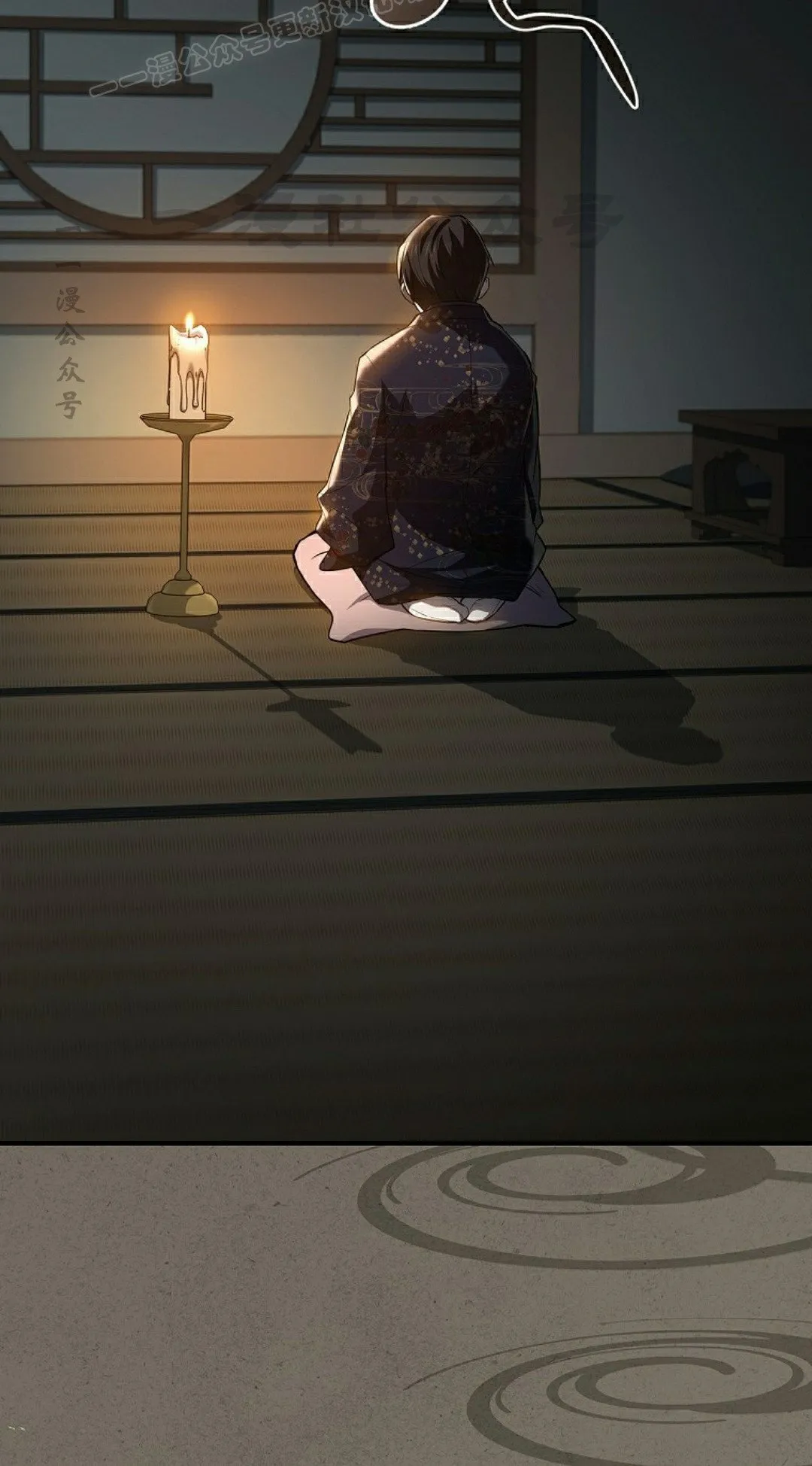 第105集 第110页