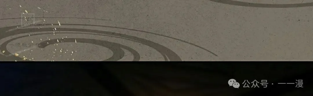第105集 第111页