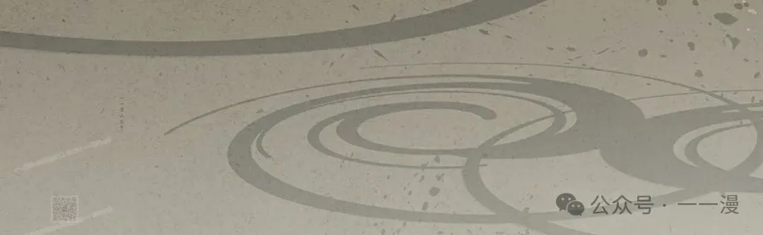 第105集 第119页
