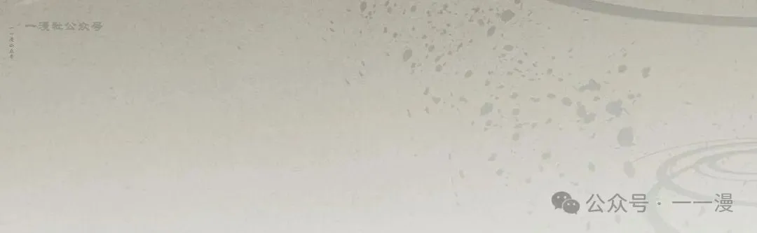第105集 第120页