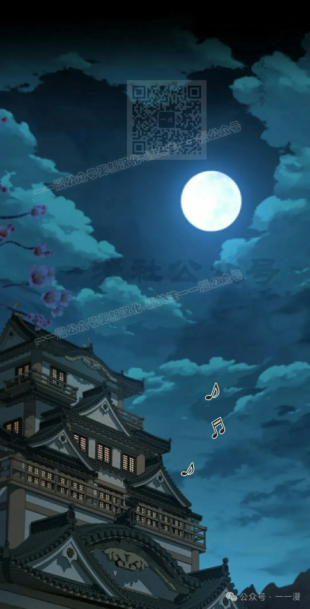 第106集 第1页