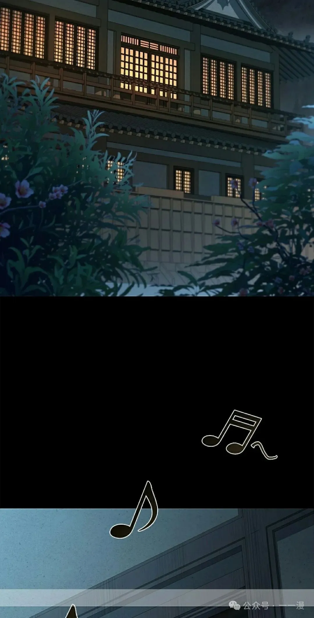 第106集 第2页