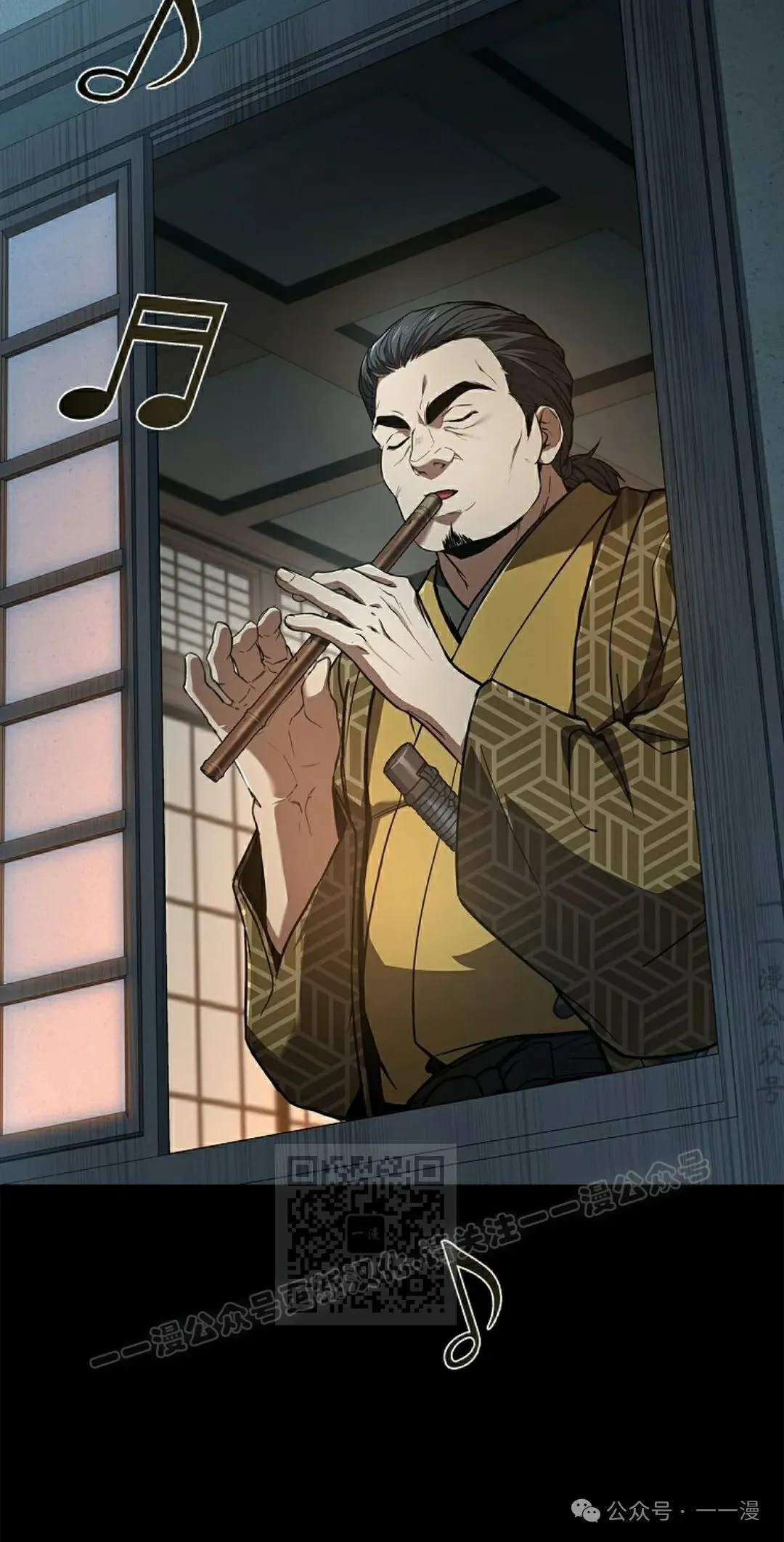 第106集 第3页