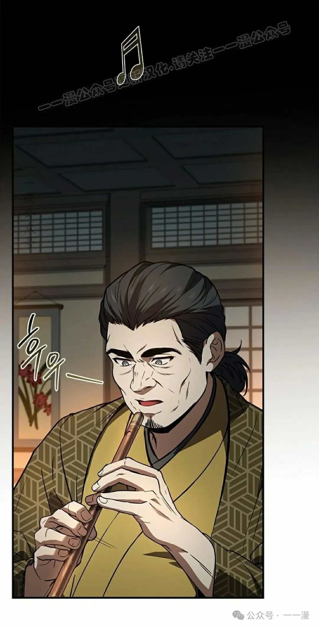 第106集 第4页