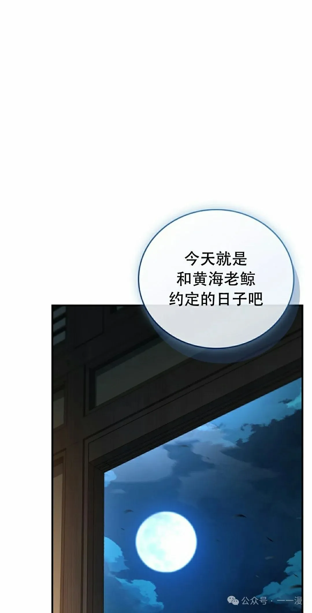 第106集 第5页