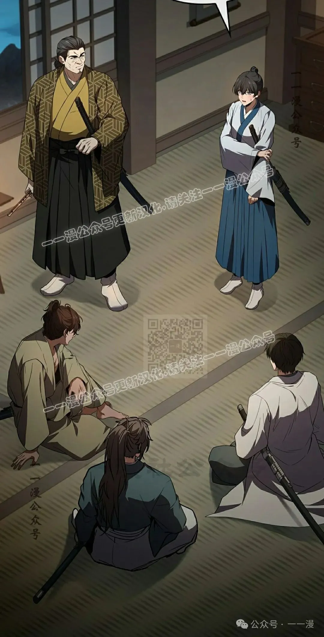 第106集 第7页