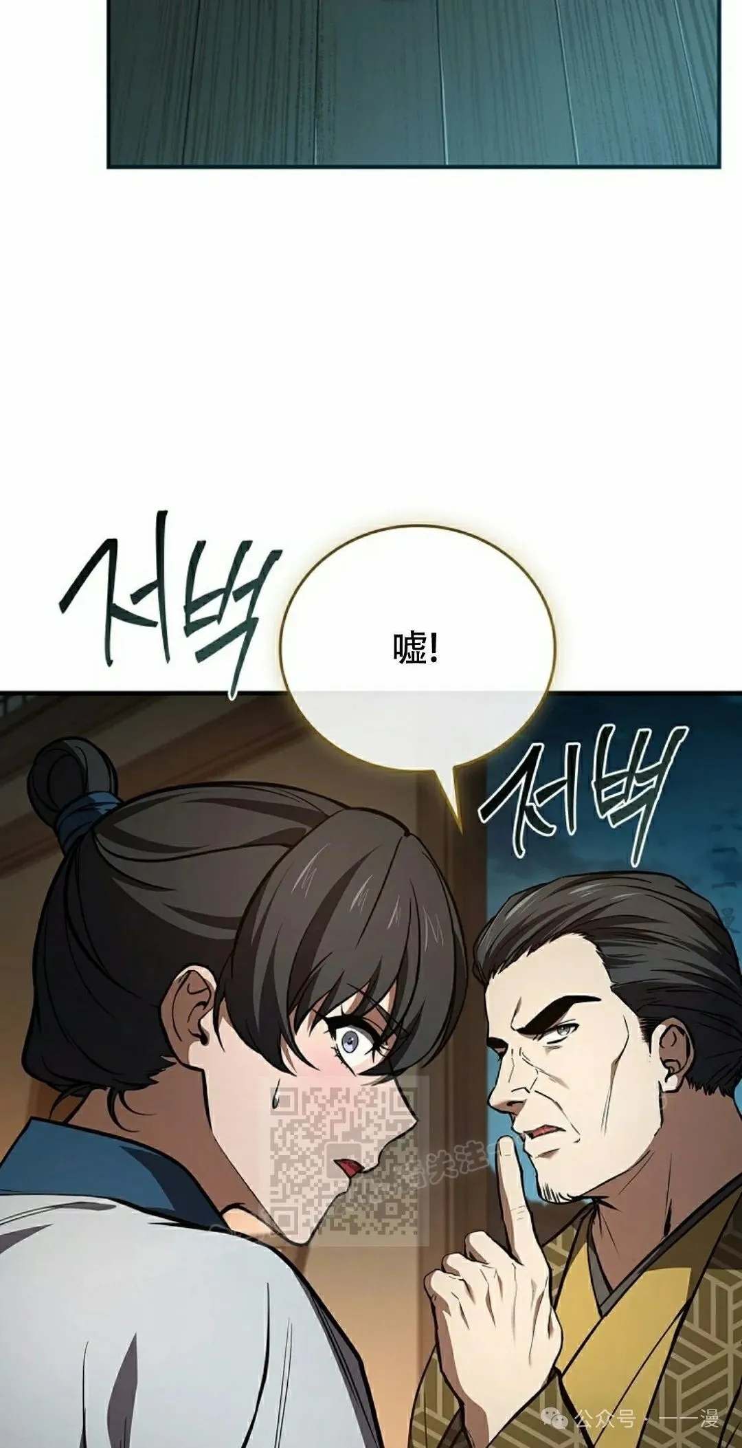 第106集 第13页