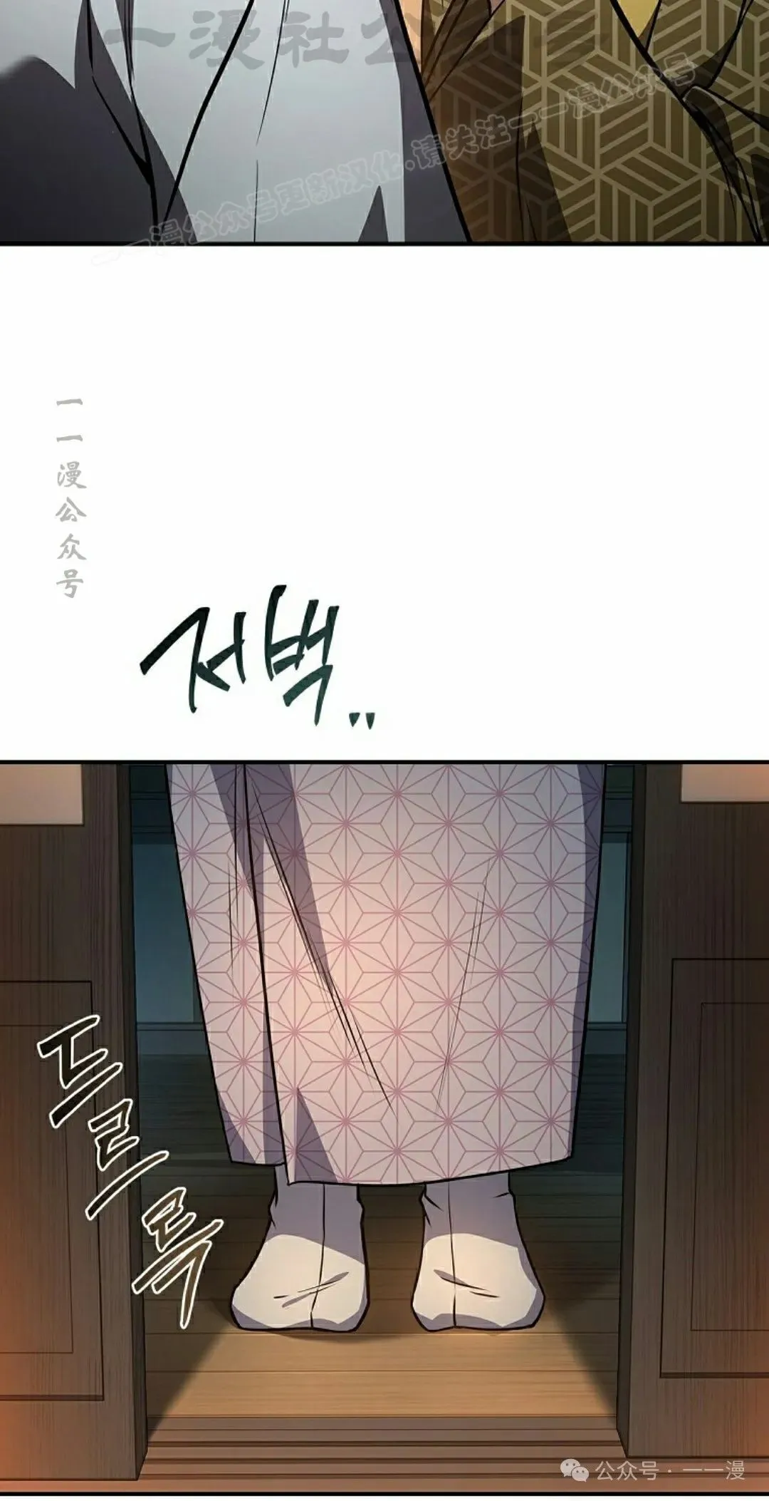 第106集 第14页