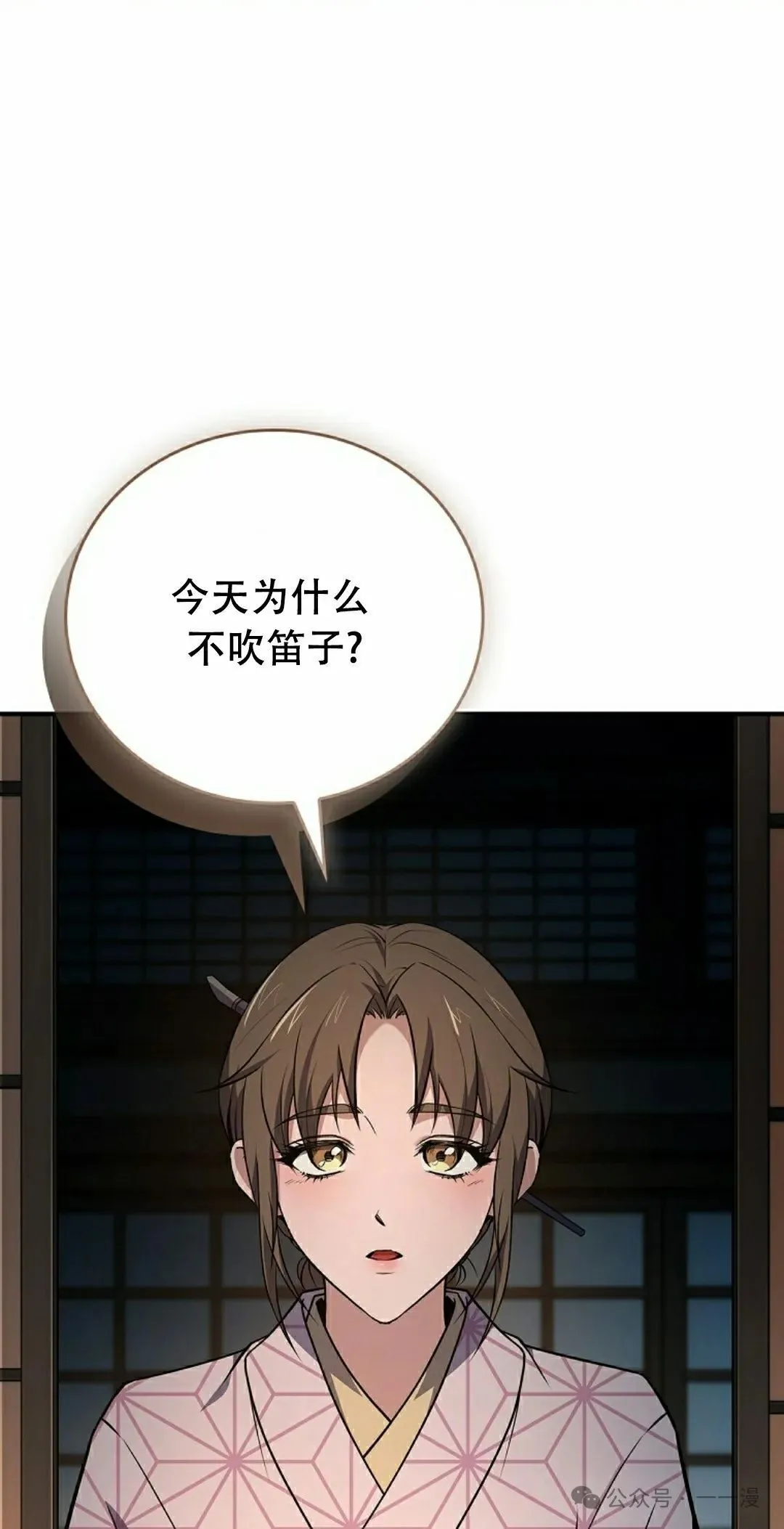 第106集 第15页