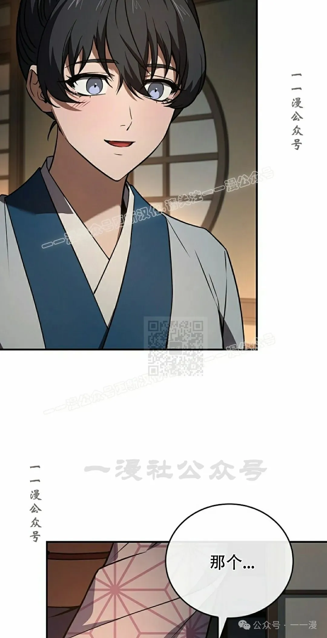 第106集 第17页