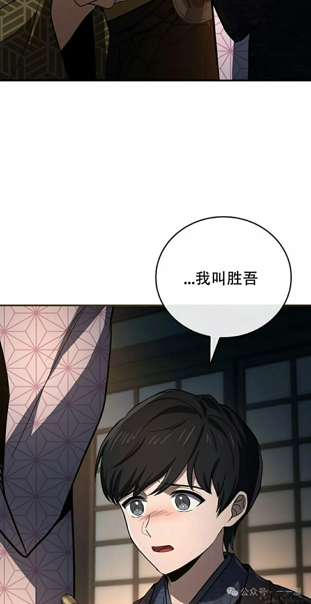 第106集 第22页