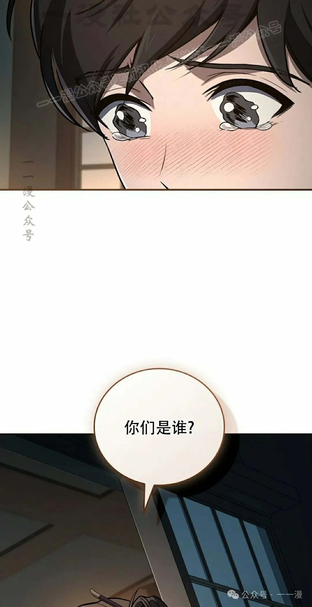 第106集 第24页