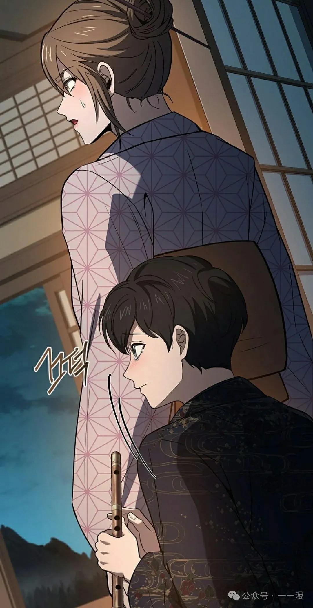 第106集 第25页