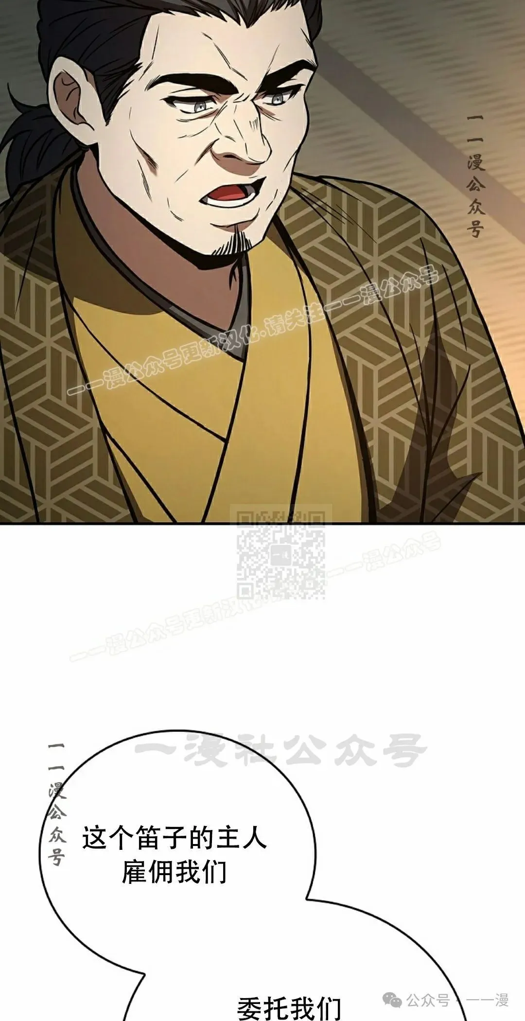 第106集 第27页