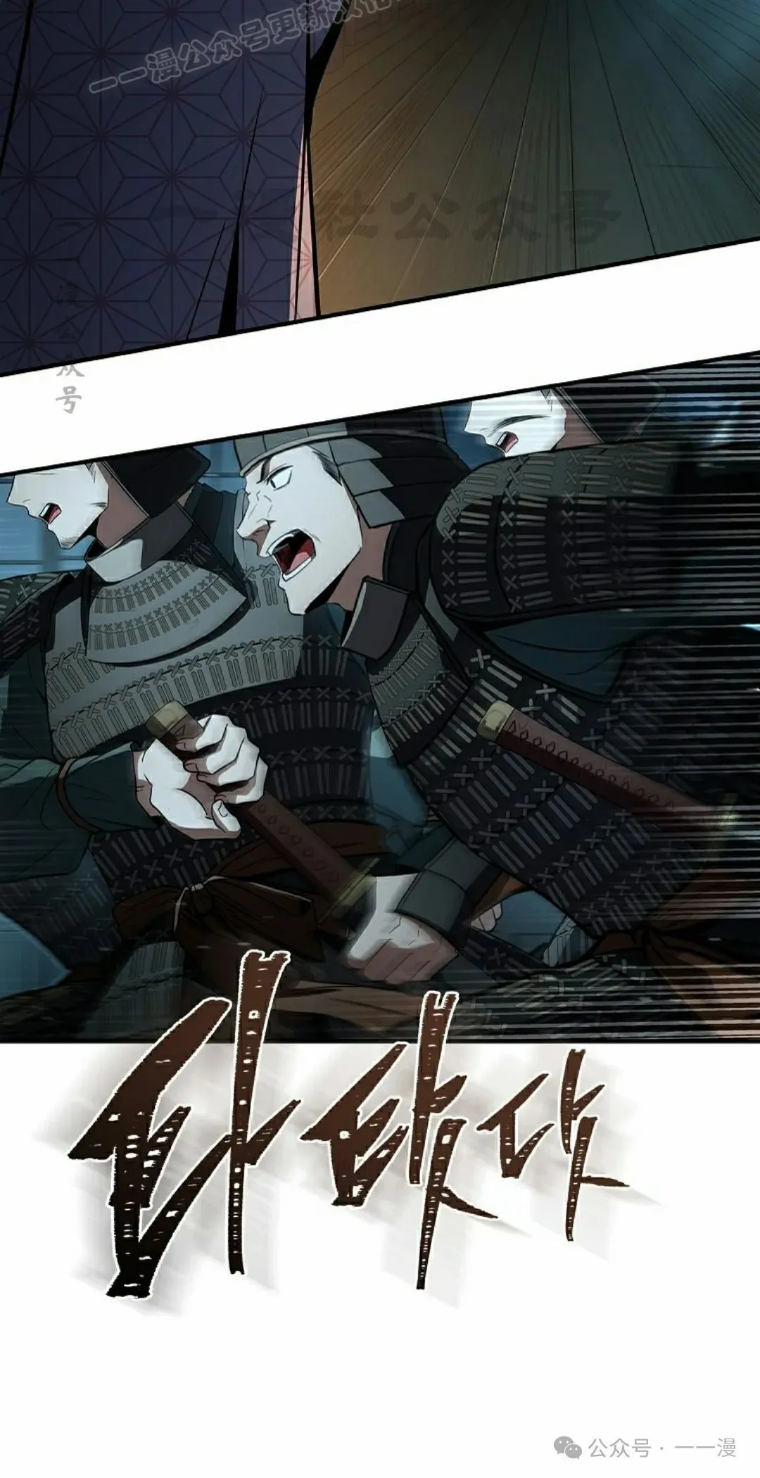 第106集 第30页