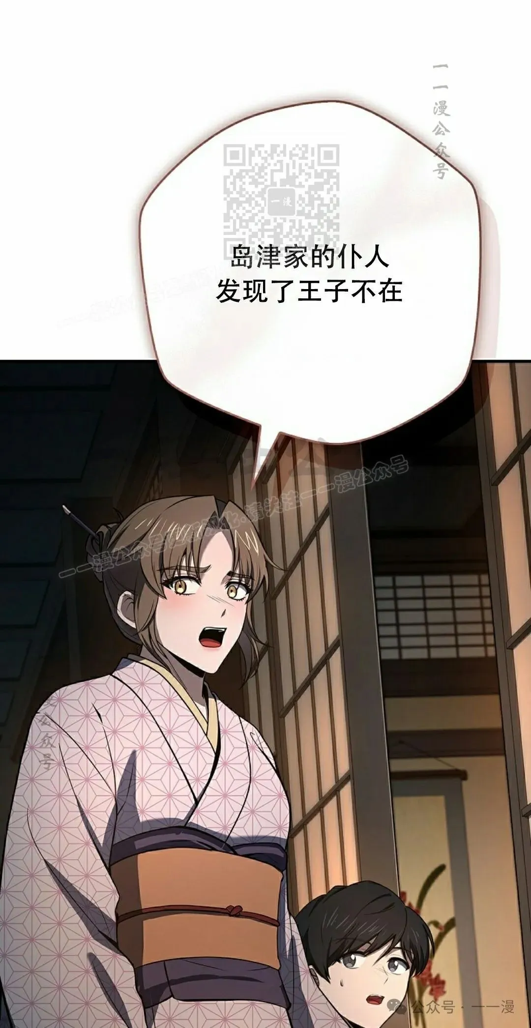 第106集 第31页