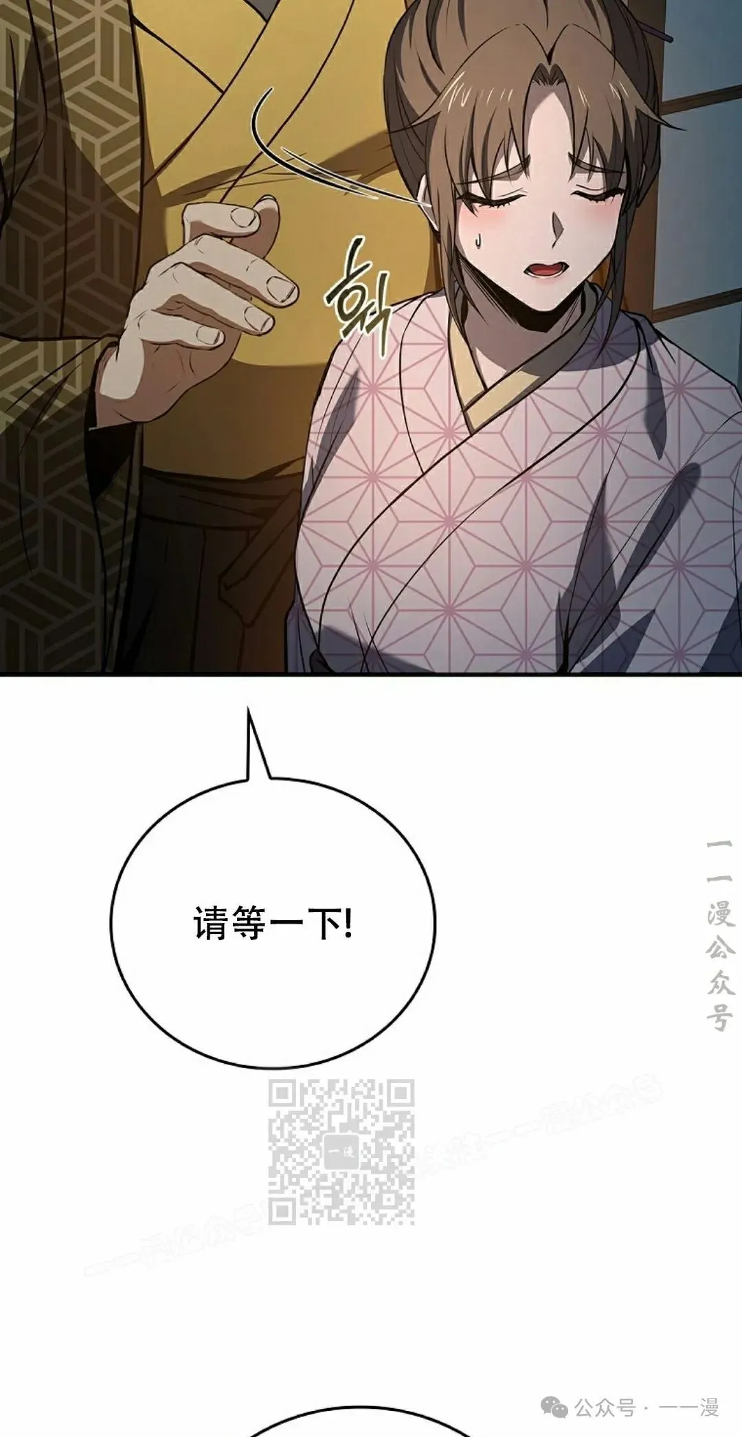 第106集 第33页