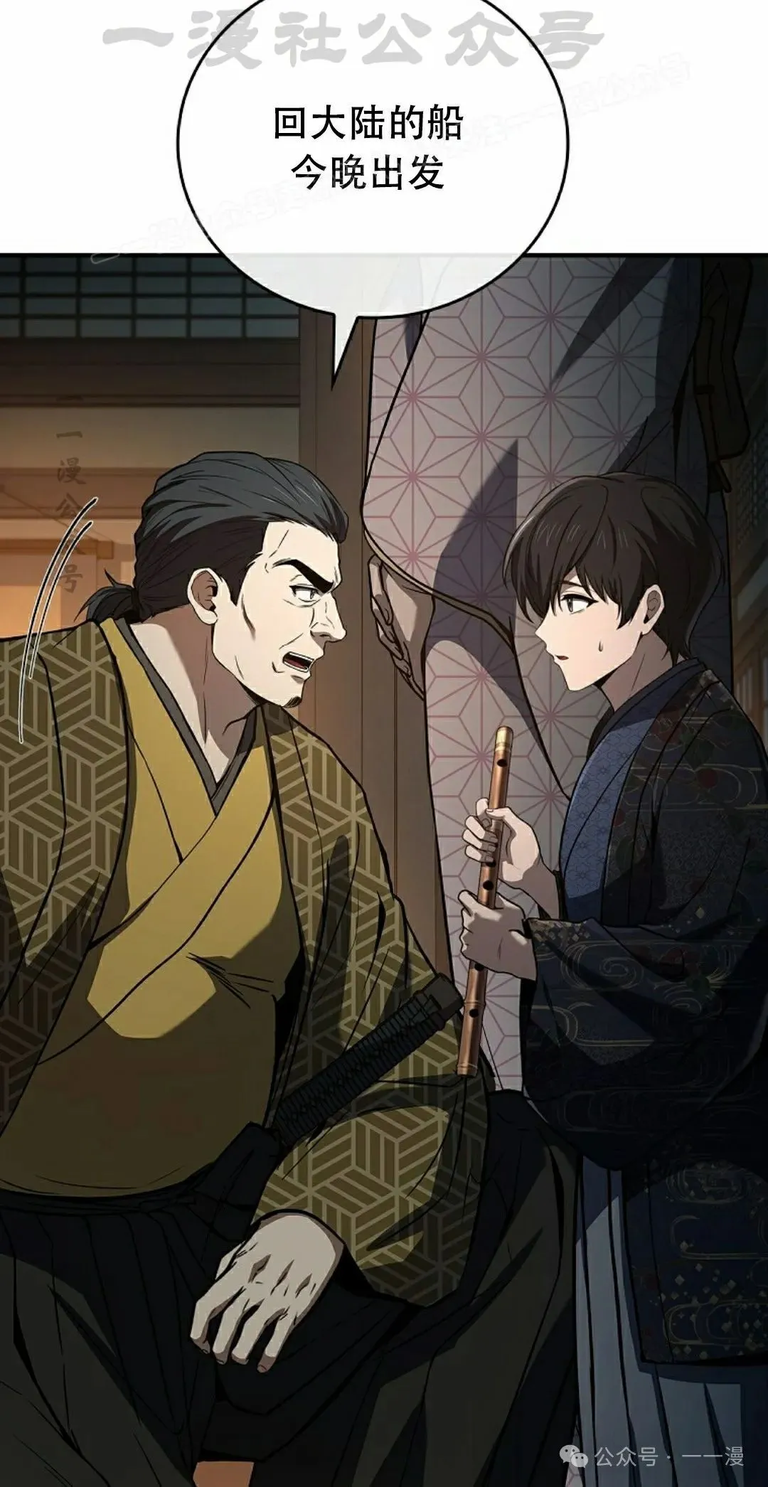 第106集 第34页