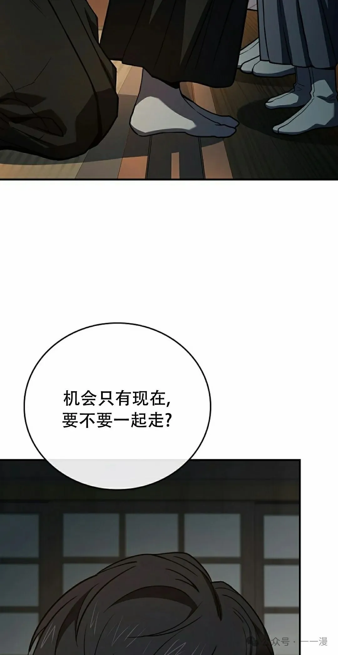 第106集 第35页