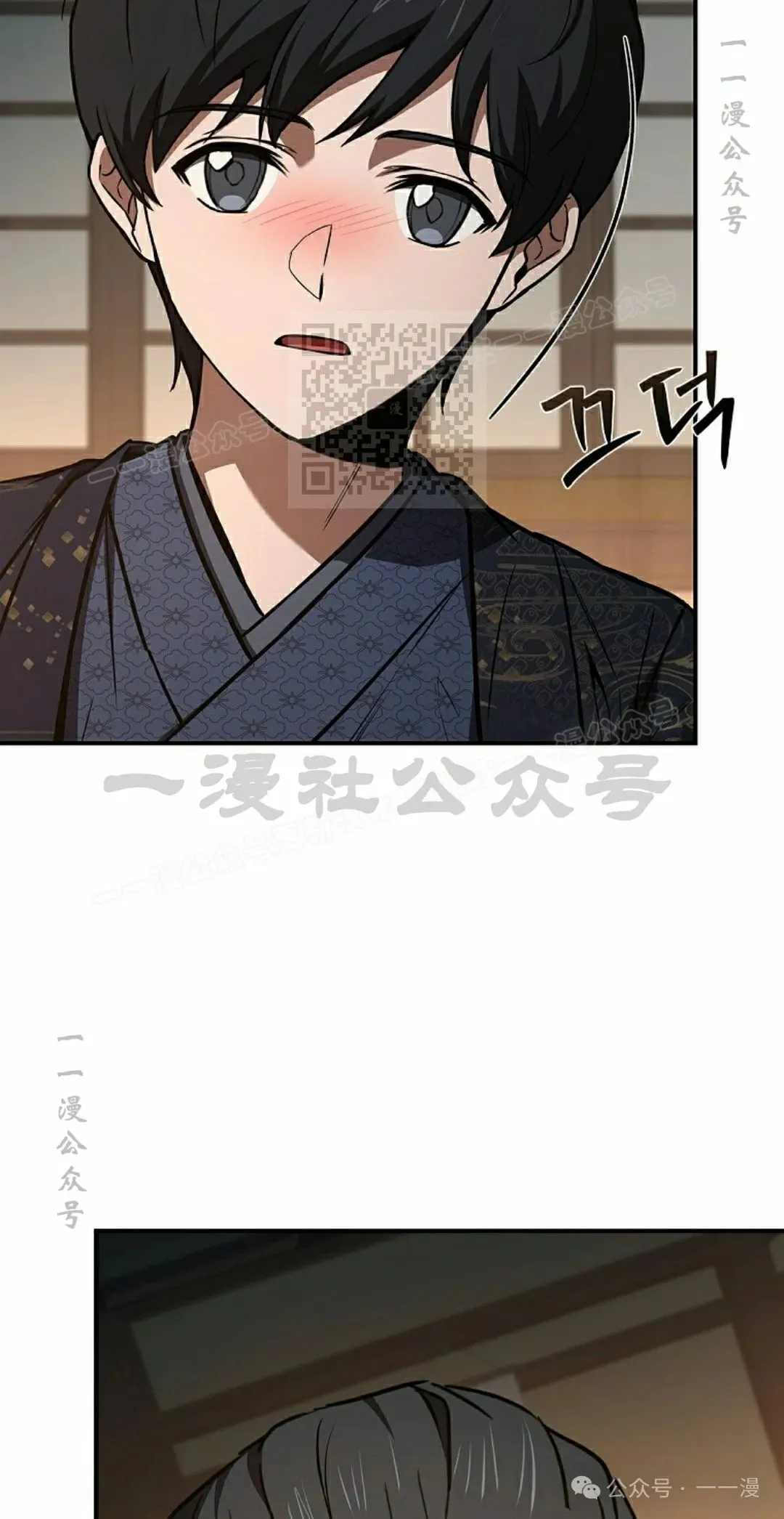 第106集 第36页