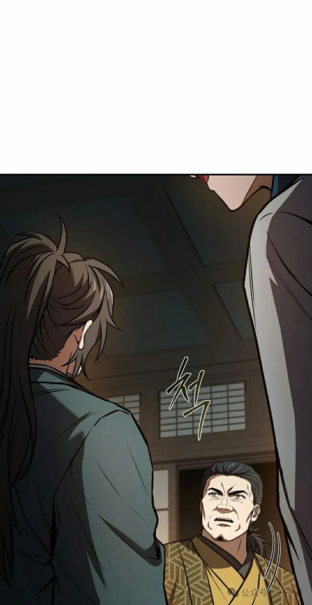 第106集 第38页