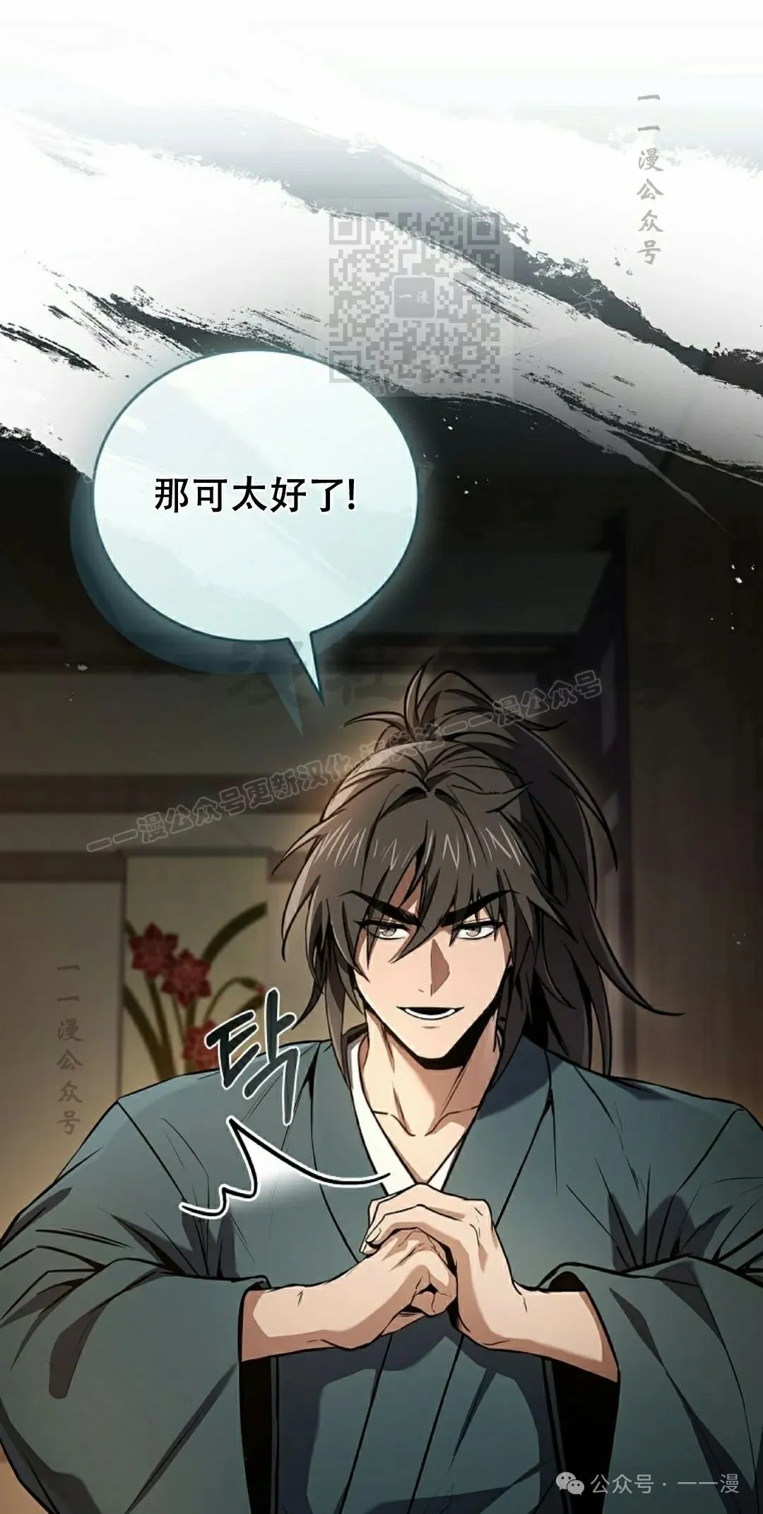 第106集 第41页