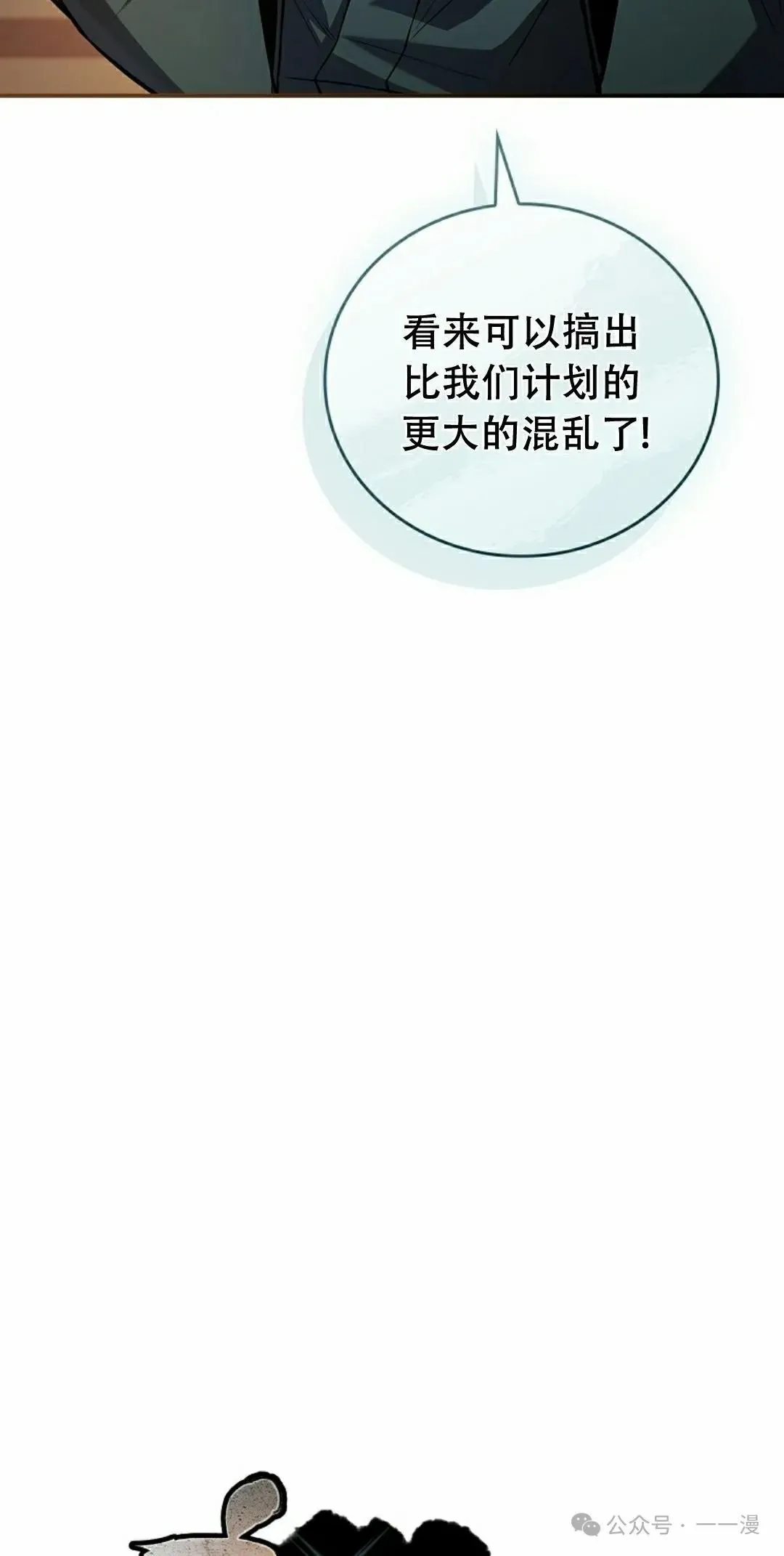 第106集 第42页