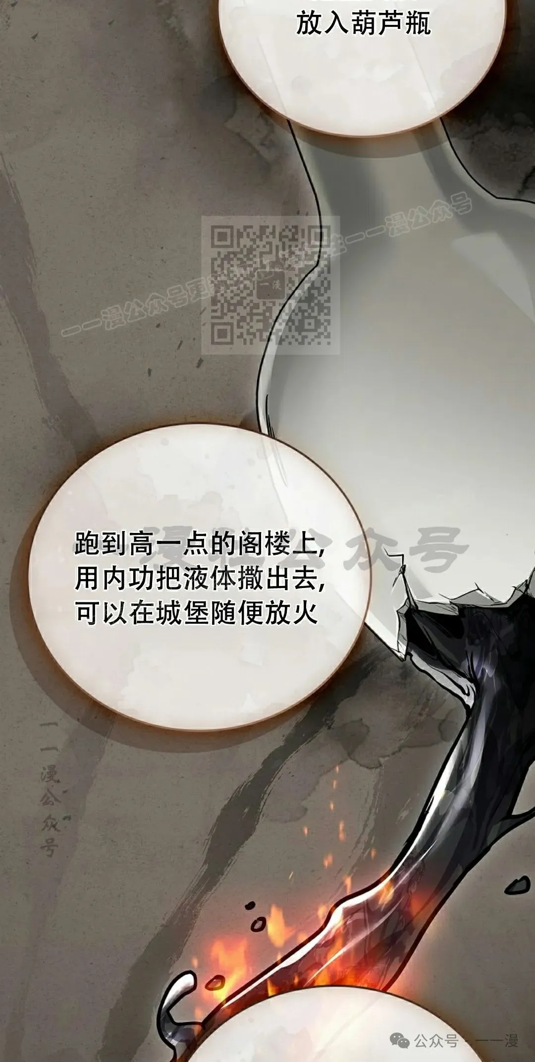 第106集 第46页