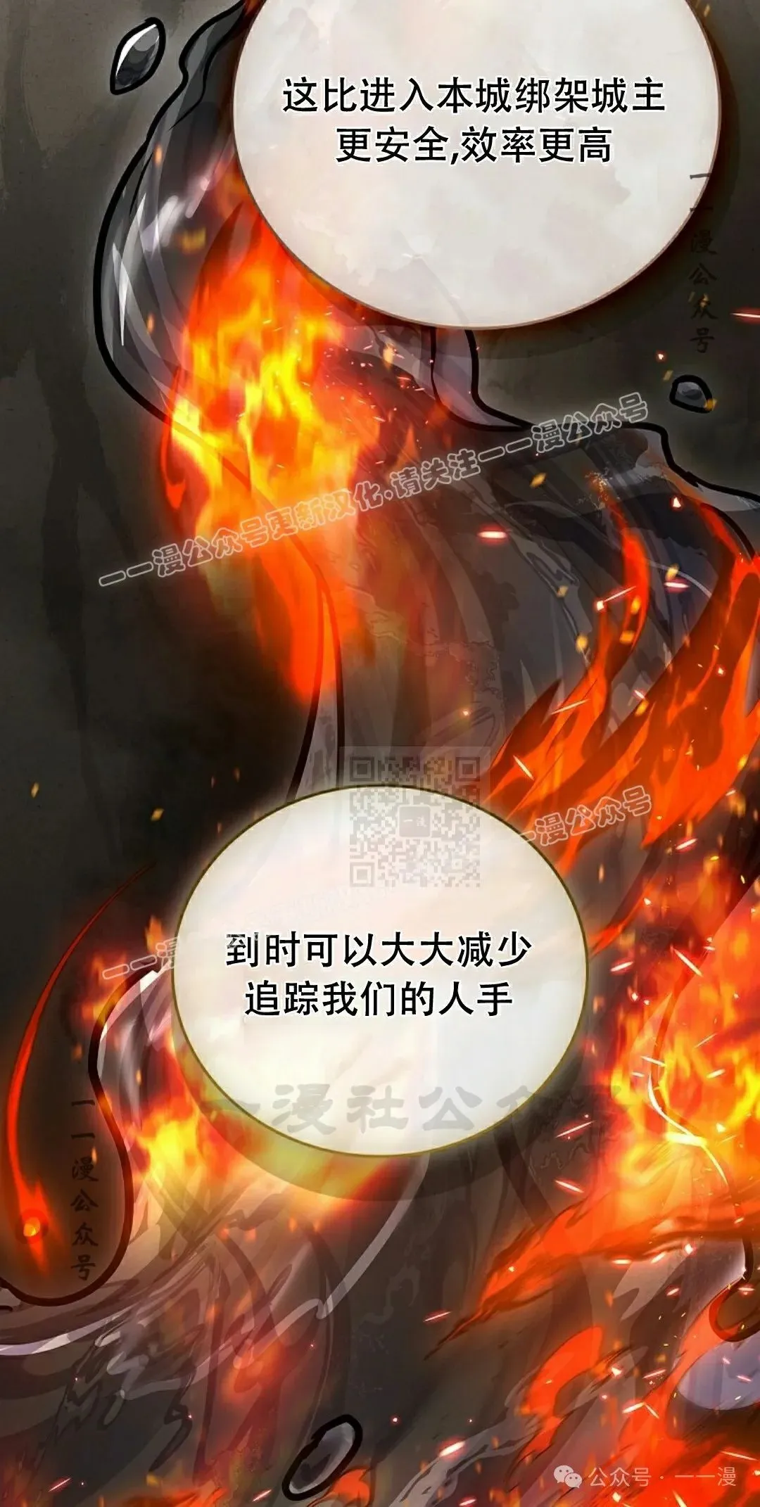 第106集 第47页