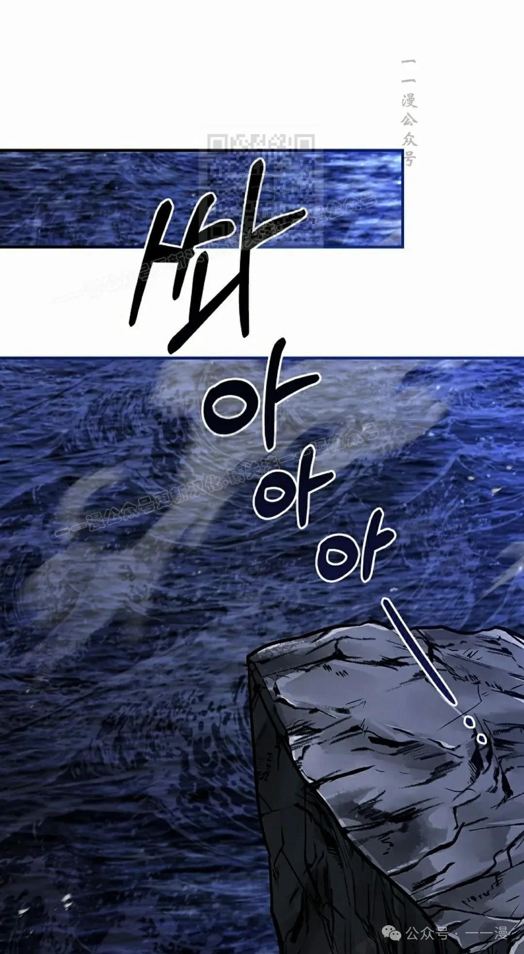 第106集 第51页