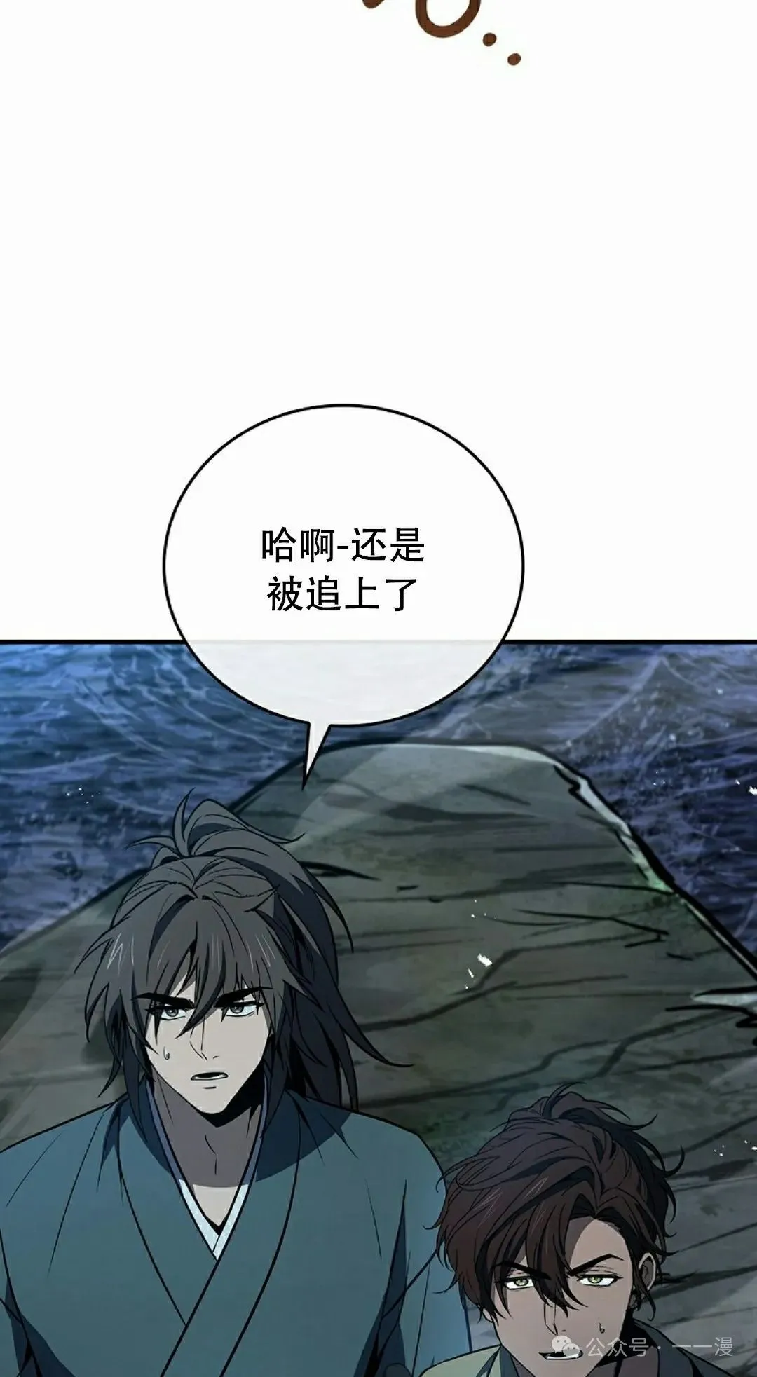第106集 第55页
