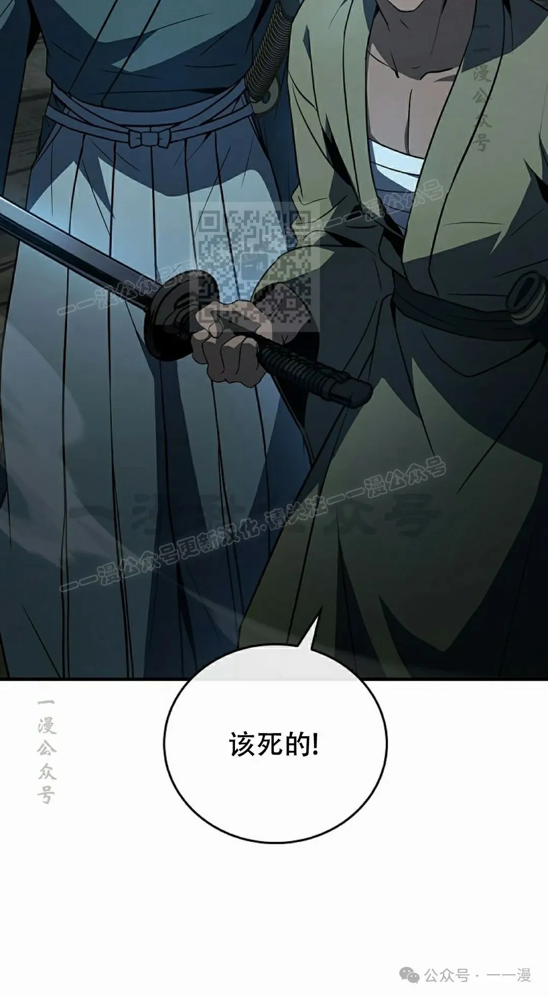 第106集 第56页