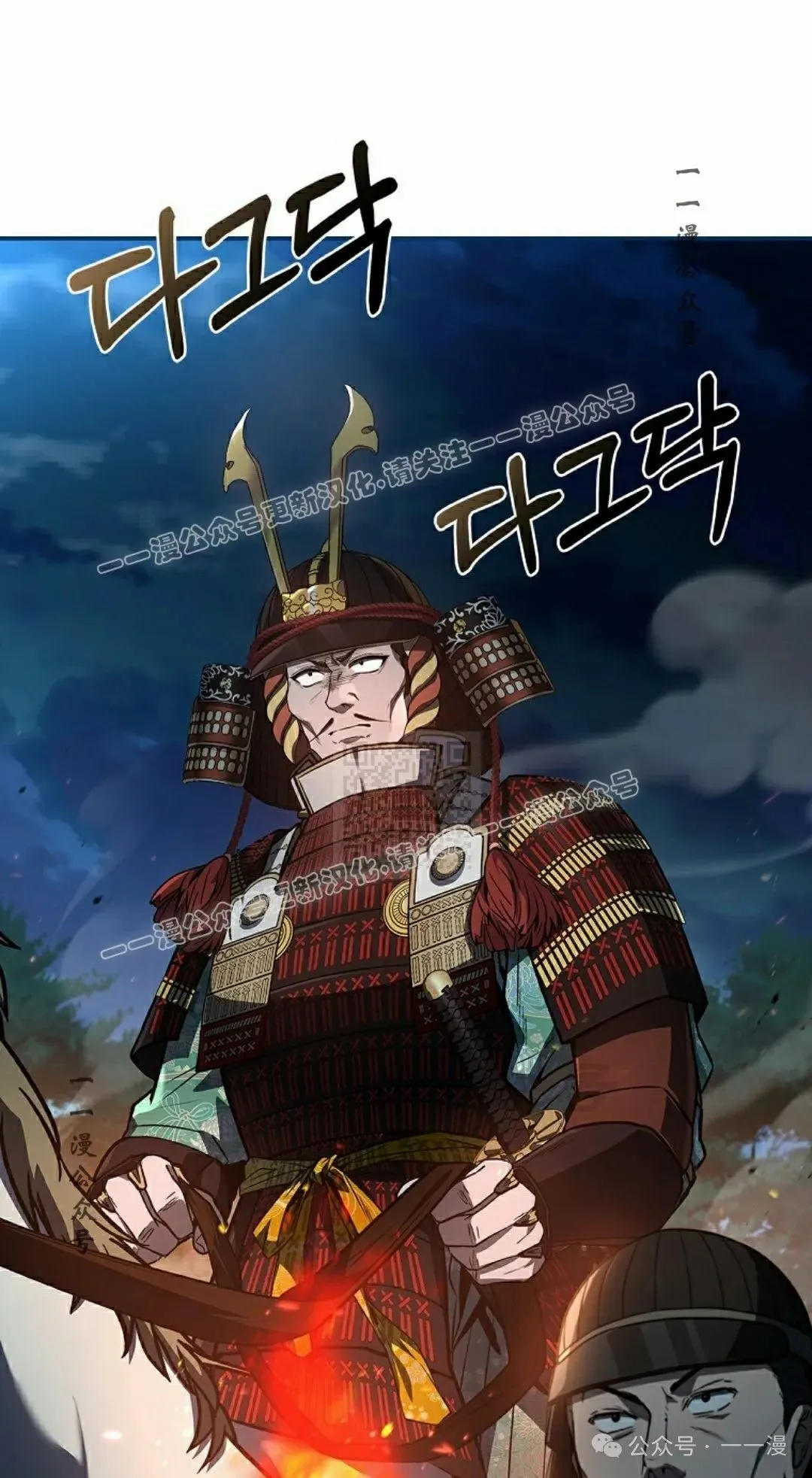 第106集 第57页