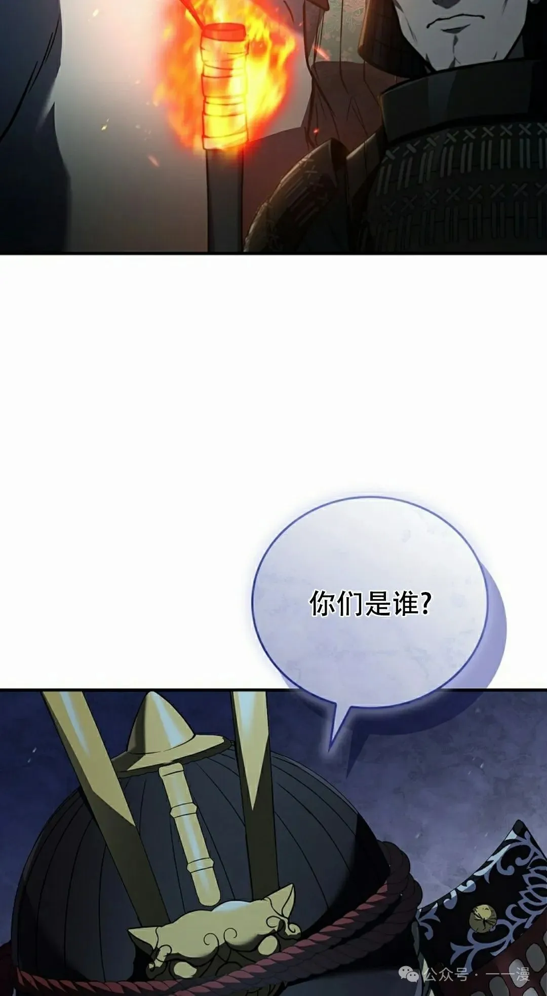 第106集 第58页