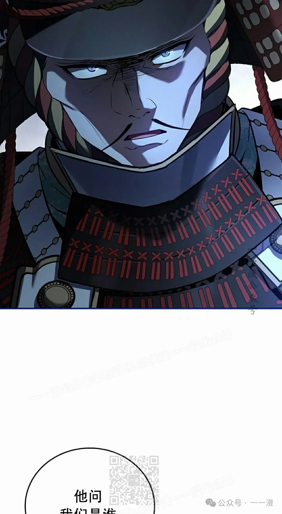 第106集 第59页