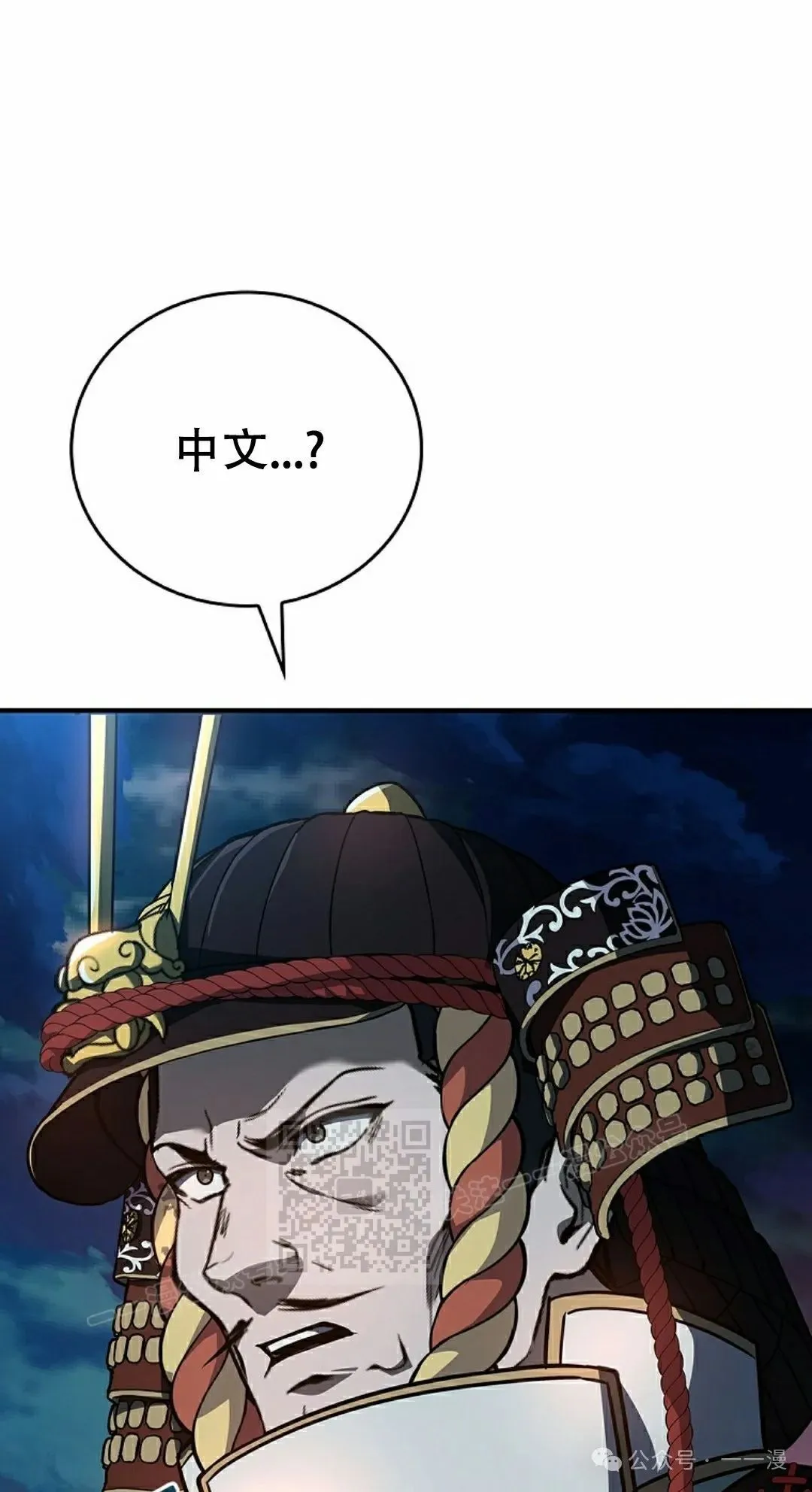 第106集 第63页