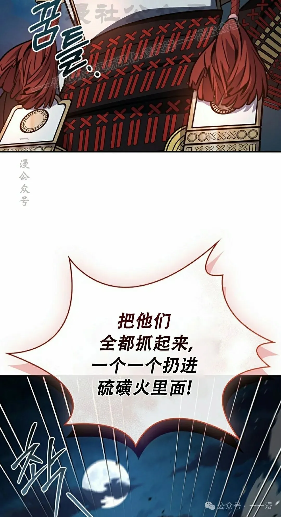 第106集 第64页