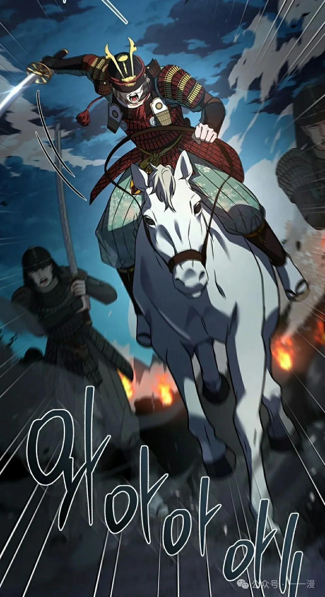 第106集 第65页
