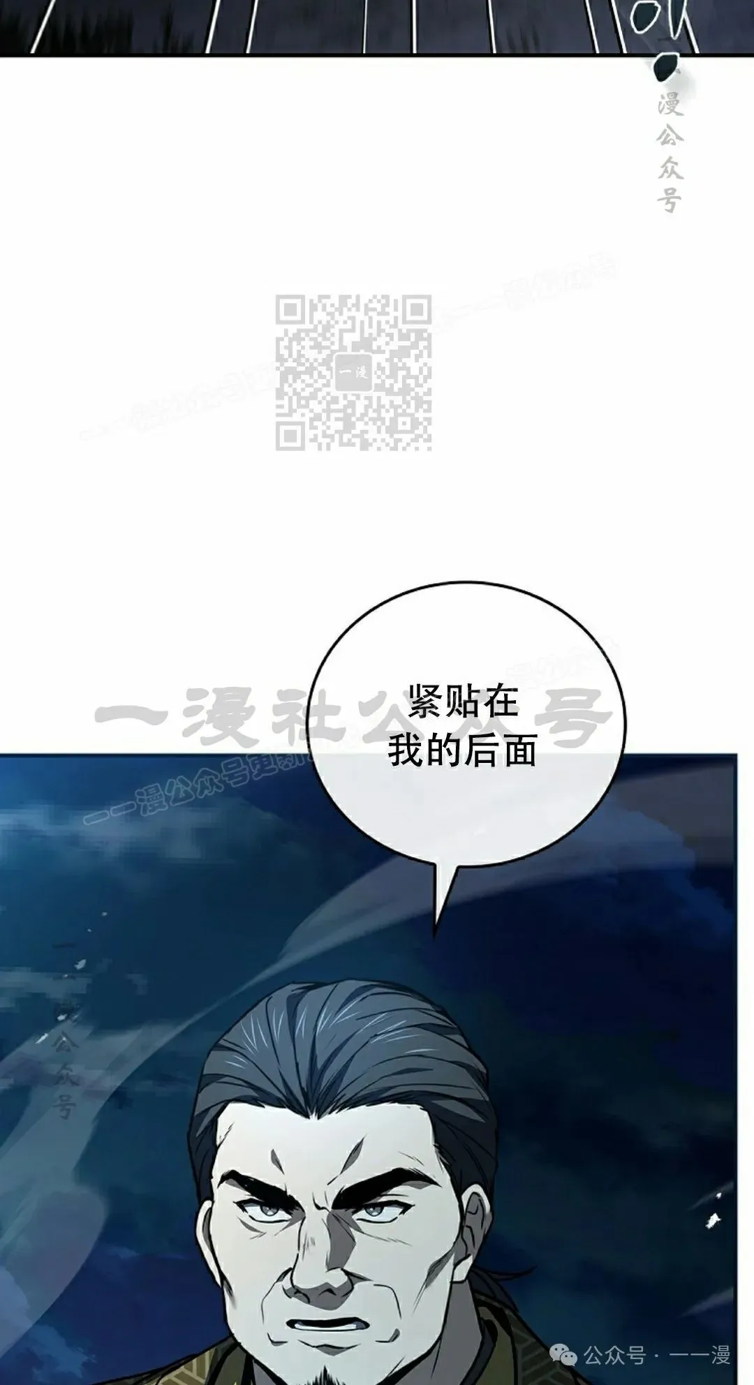 第106集 第66页