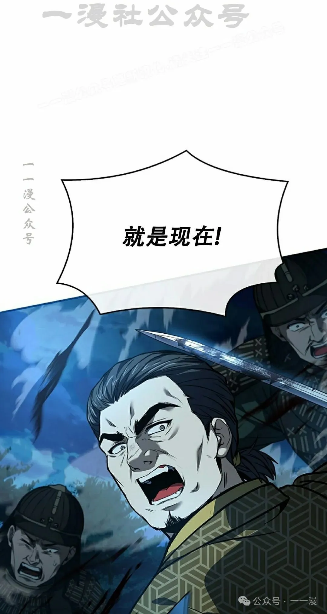 第106集 第74页
