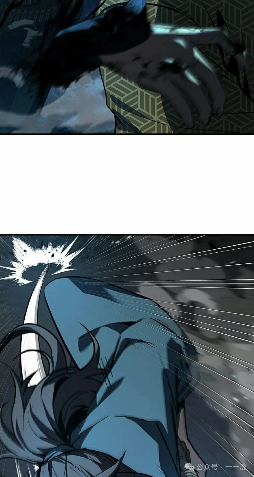 第106集 第75页