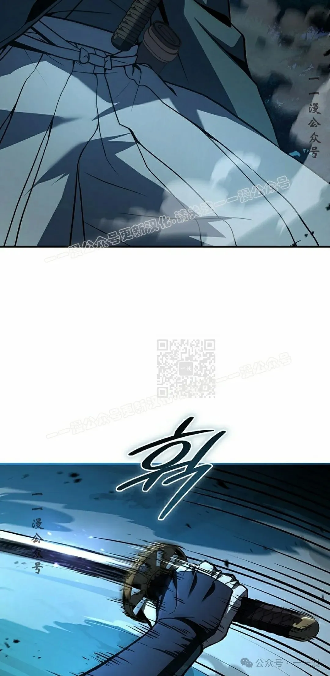 第106集 第87页