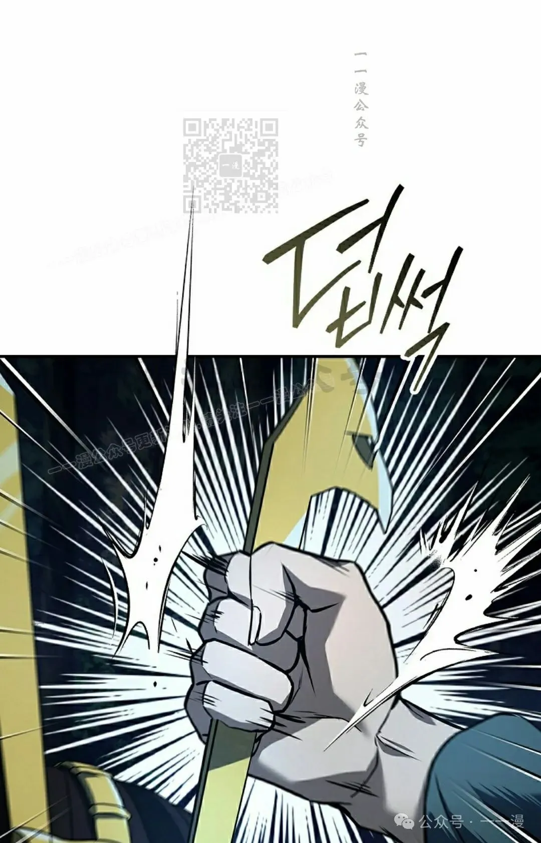 第106集 第91页
