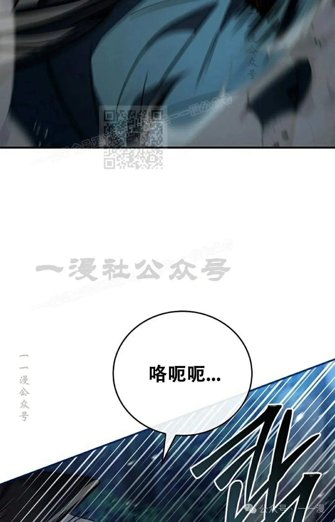 第106集 第96页