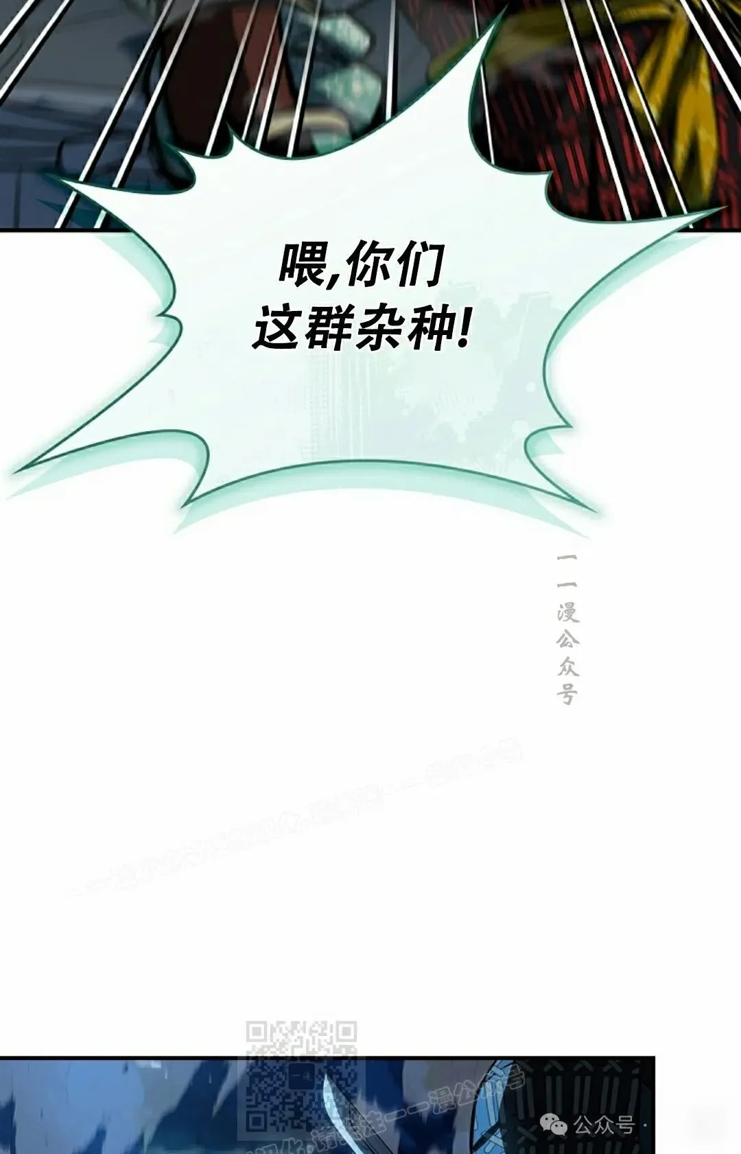 第106集 第99页