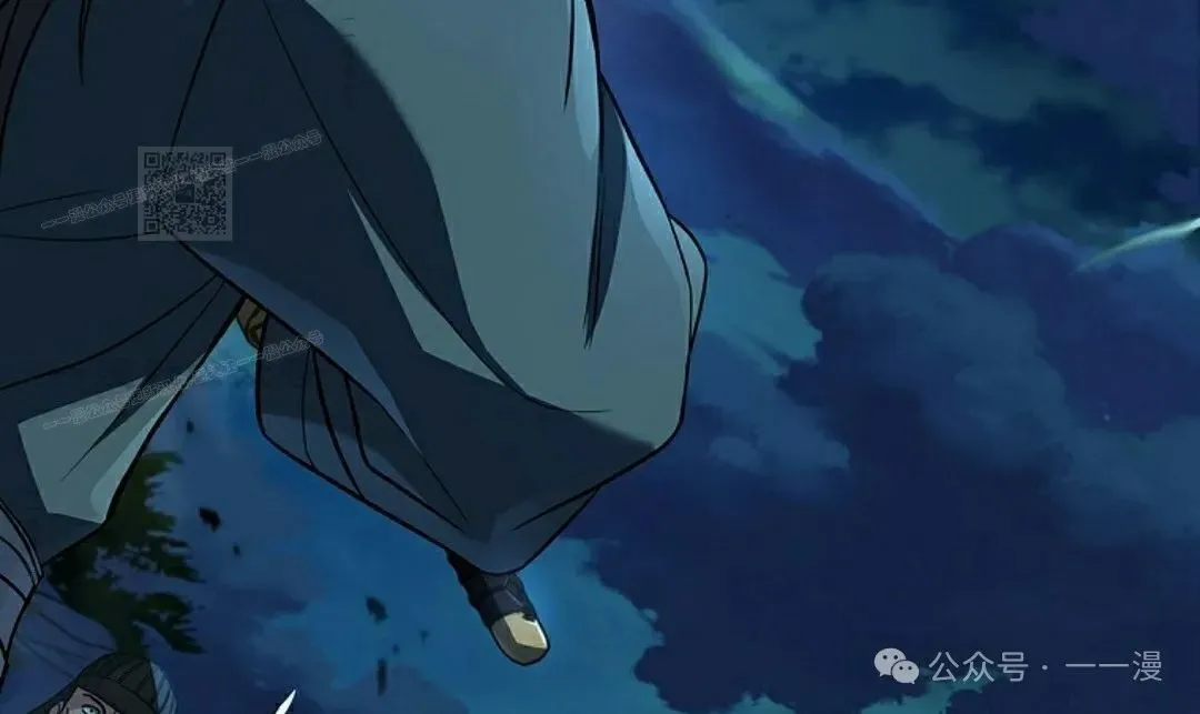 第106集 第106页